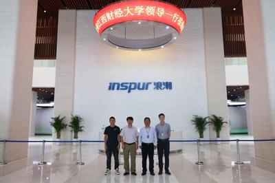 计算机实践教学中心领导赴山东调研并参加第56届中国高等教育博览会，聚焦云计算装备技术服务新趋势