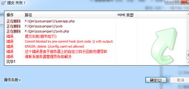 sae只提示说联系客服处理,要怎么联系啊 技术讨论 云计算开发者社区 powered by discuz
